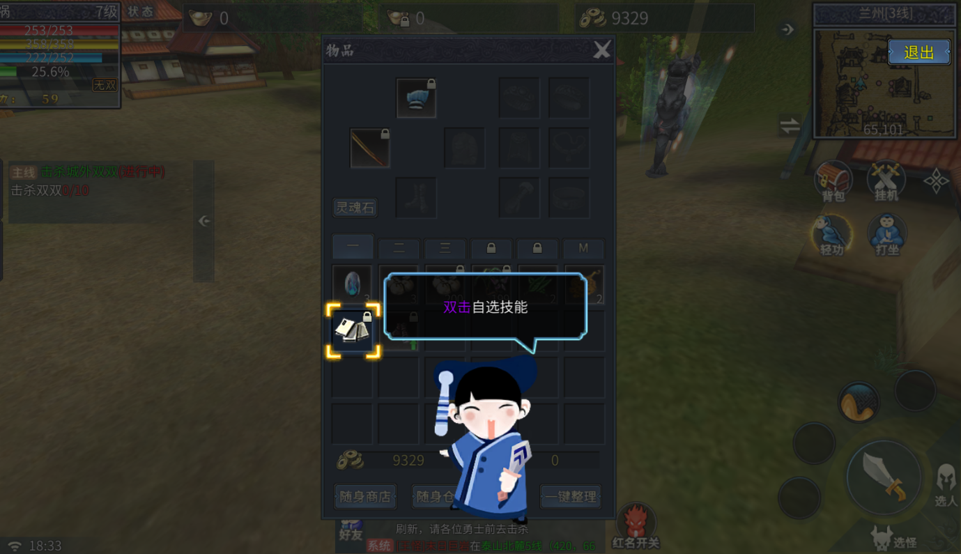 微信图片_20260206183428_902_90.png