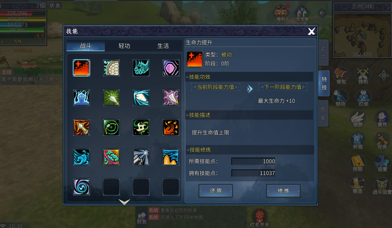微信图片_20260206183843_911_90.png