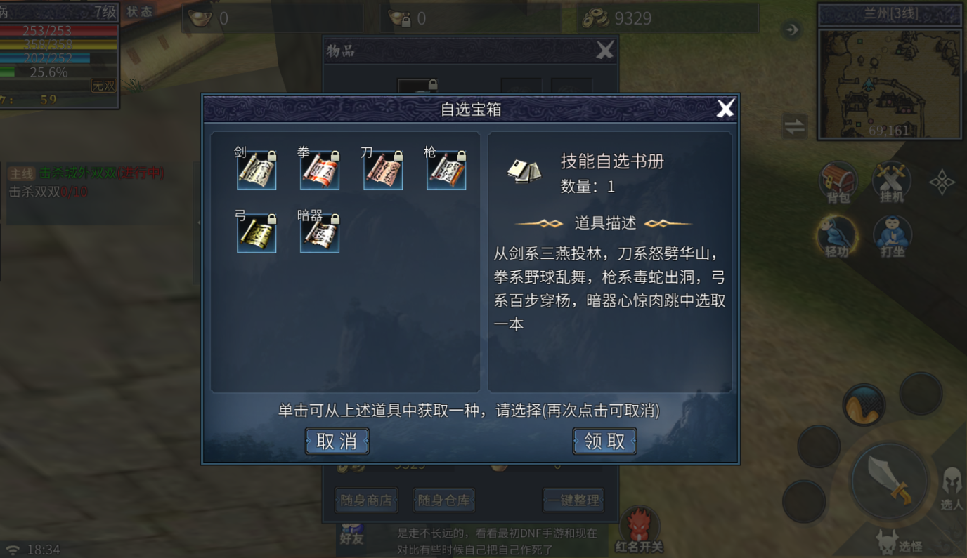 微信图片_20260206183455_903_90.png 微信图片_20260206183455_903_90.png